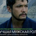 Результаты премии