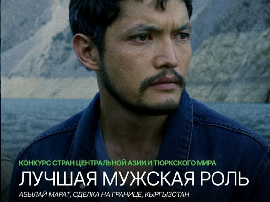 Результаты премии