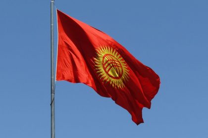 Флаг Кыргызстана