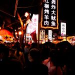 Толпа людей