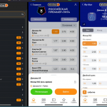 Мобильные приложения