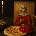 День ангела