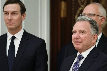 Кушнер и Уиткофф