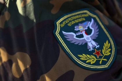 Пограничная служба