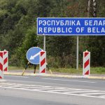 Республика Беларусь