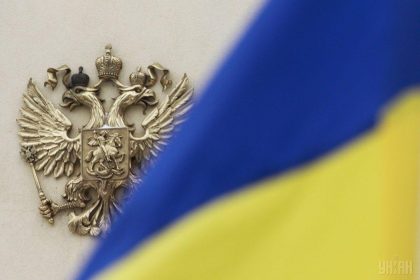 Переговоры РФ и Украины