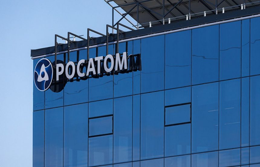 Росатом