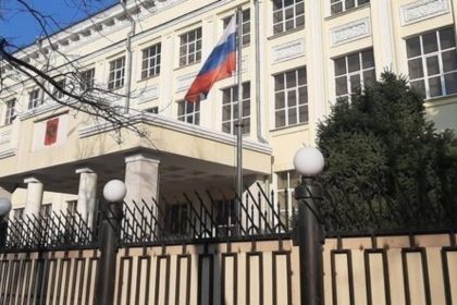 Посольство России