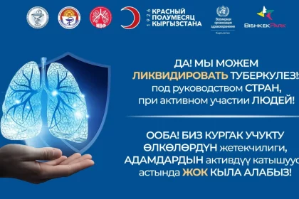 Афиша события