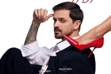 Миша Марвин