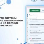 Сайт органа