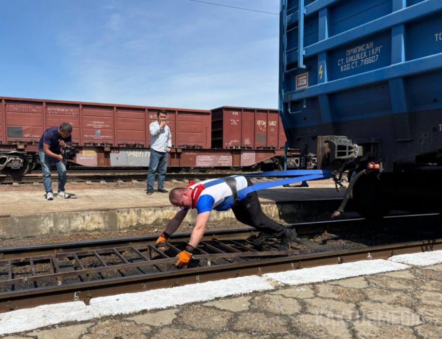 Кыргызстанец сдвинул 190 тонн вагонов