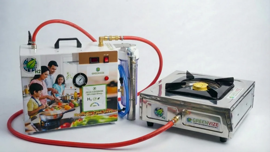 Водородная плита